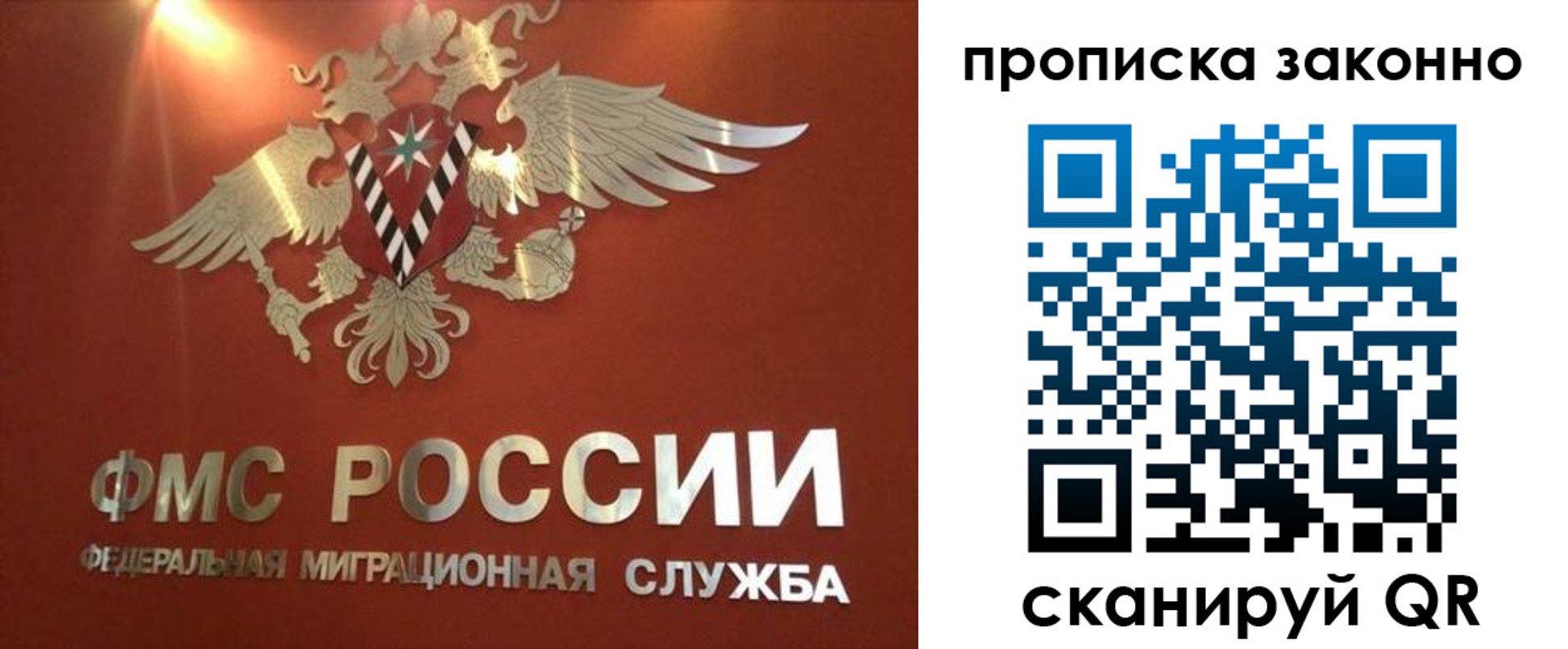 прописка поиск в Коряжме