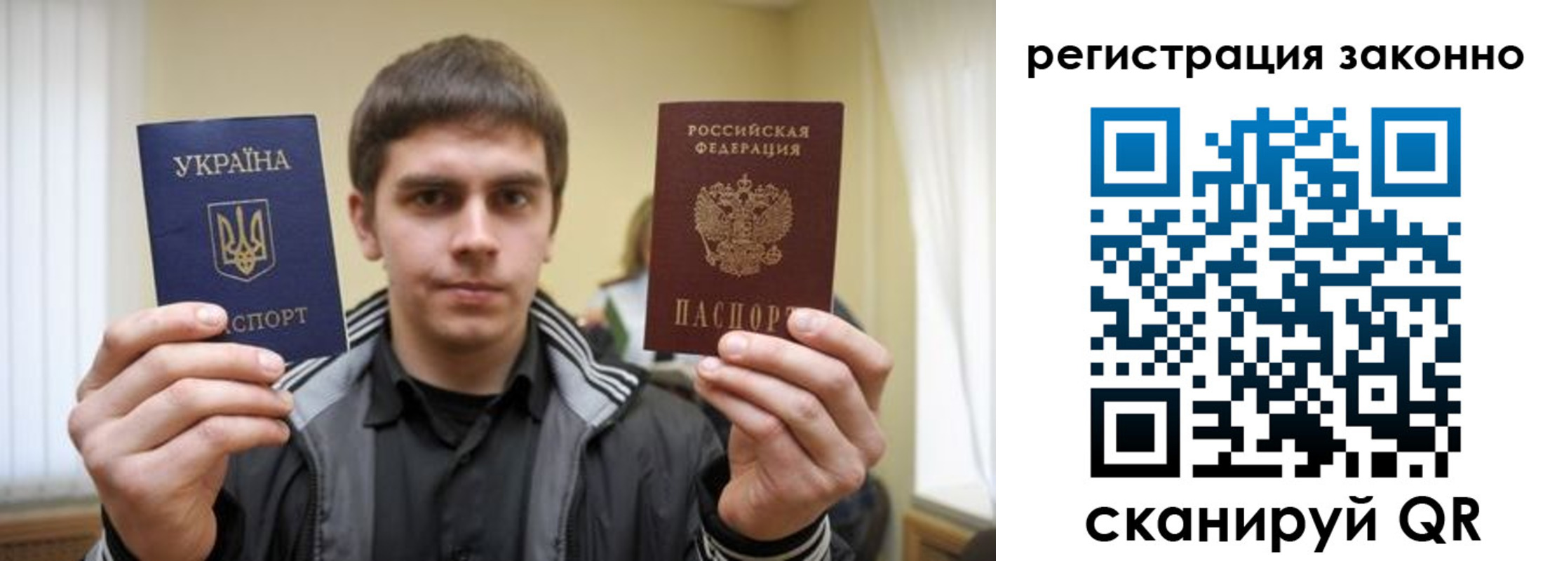временная регистрация для школы в Коряжме