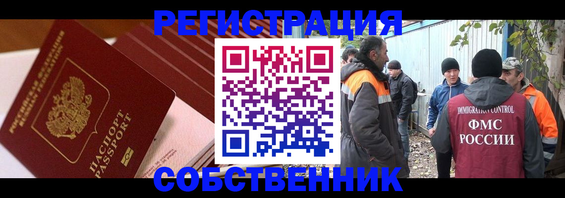 регистрация в Коряжме