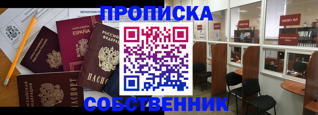 регистрация для дет. сада в Коряжме